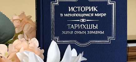 Круглый стол «Историк в меняющемся мире» фото галереи 9